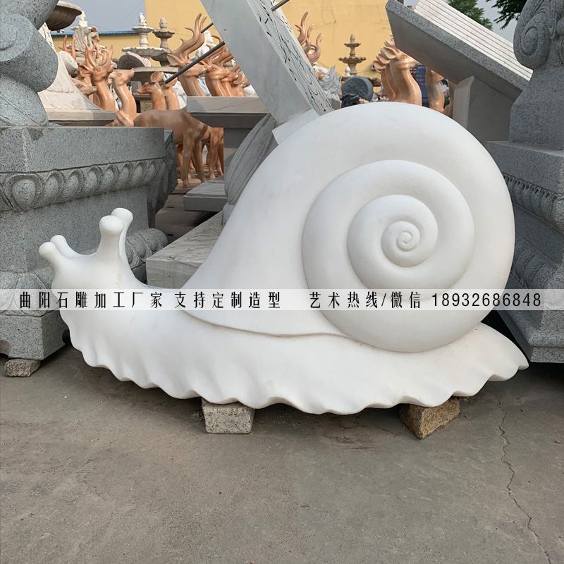 河北曲阳汉白玉动物石雕厂家,石雕蜗牛图片造型,动物雕刻现货销售